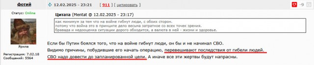 Прогрев  населения  перед  договорняком