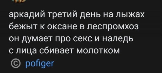 Так себе картинки 18.03.25