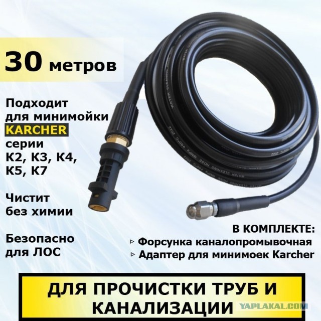 Чистка ливнёвки