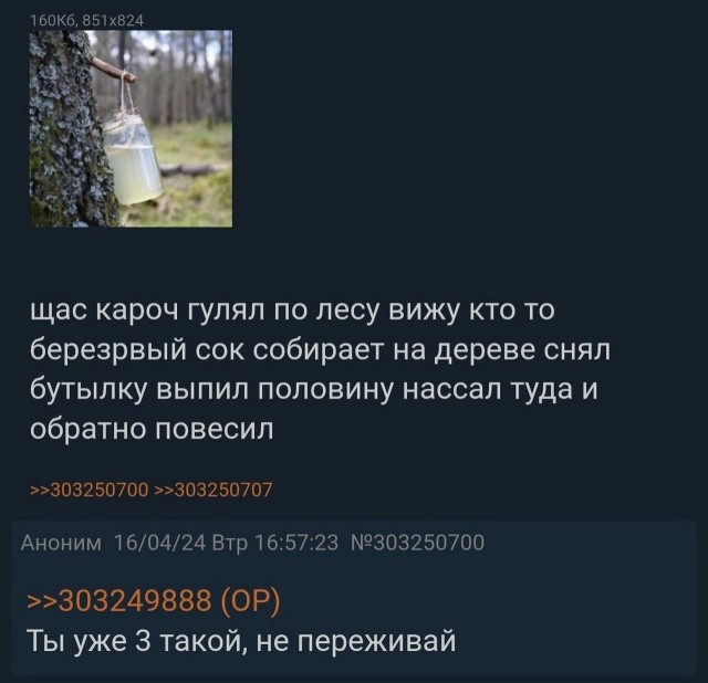 Всем доброго четверга, комратовцы.
