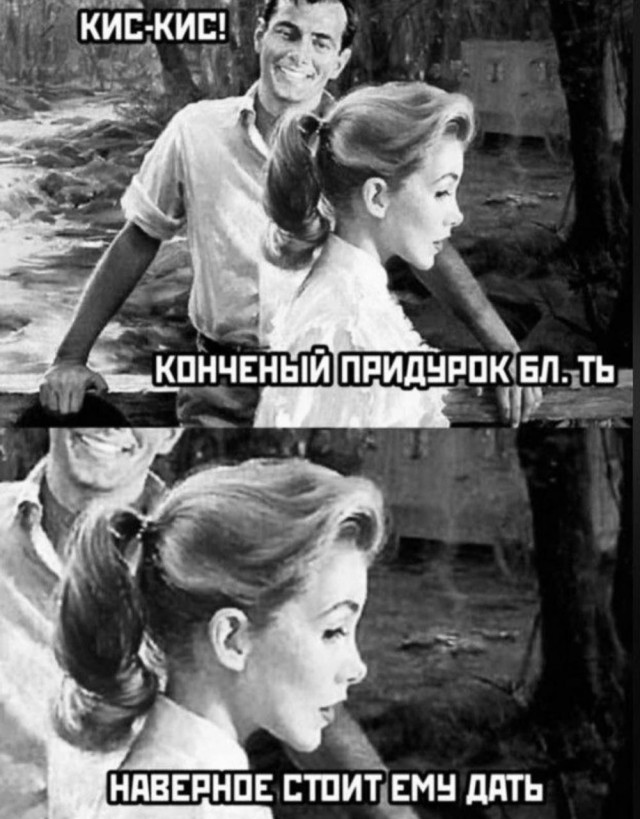 Ищу МУЖА!