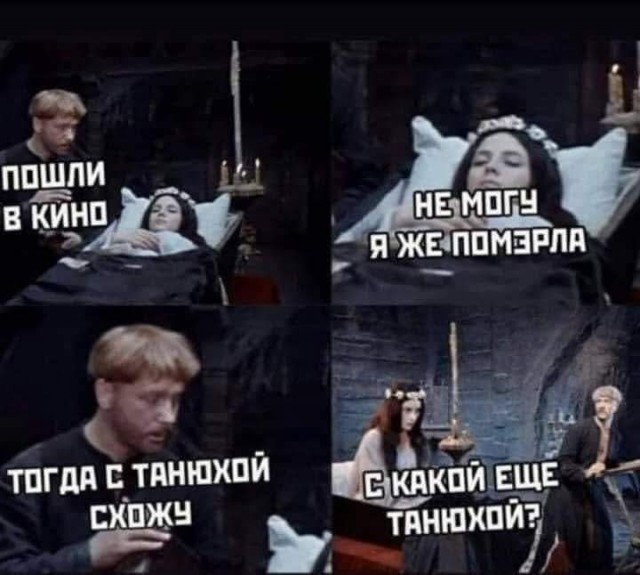 Маленькая пятница 16.04.25