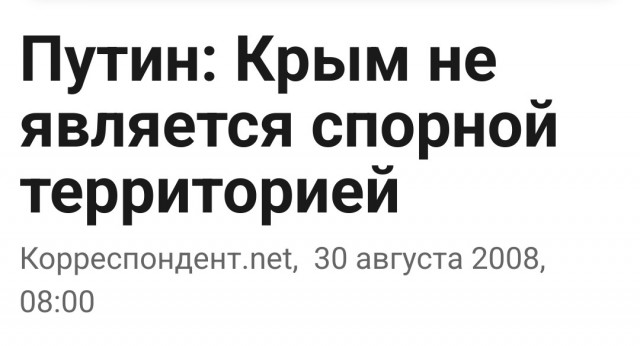 Путин утвердил состав делегации на переговоры с Украиной