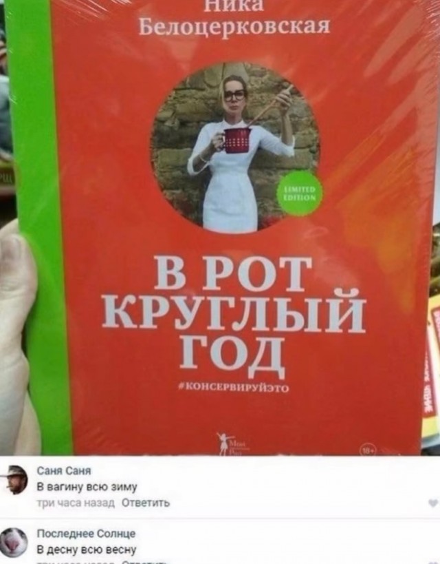 Завалялось тут случайно немного забавных картинок