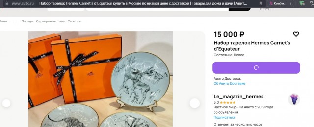 Скромные "НАШИсты"