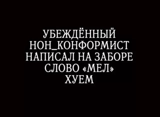 Хорошо, когда отдохнул на природе