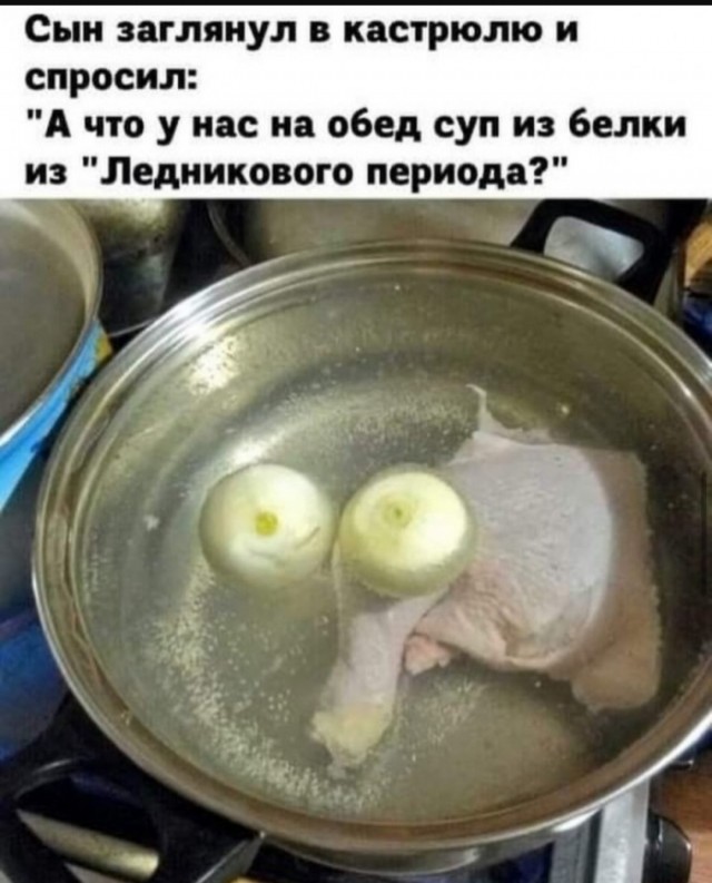 Так себе картинки 23.06.25