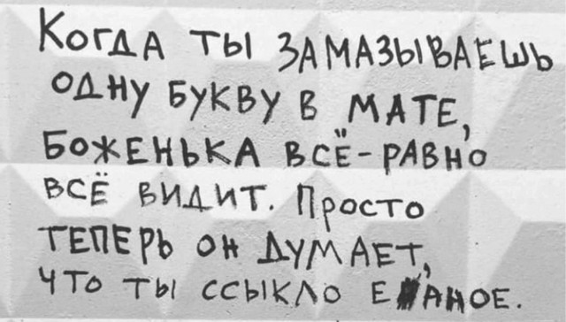 Здесь кто-то курит?