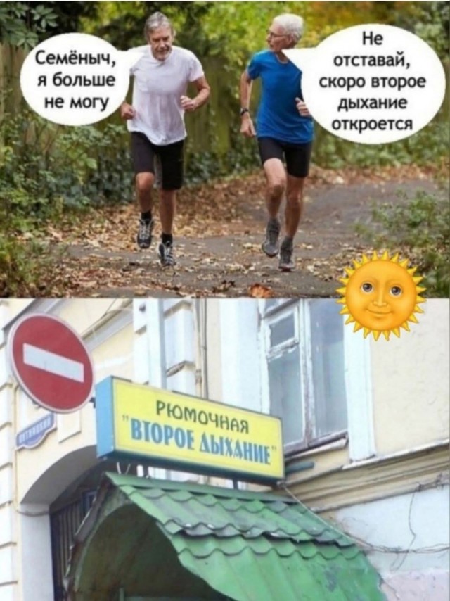 Псто