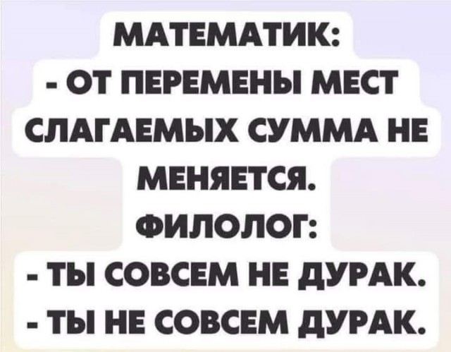 Завалялось тут случайно немного забавных картинок