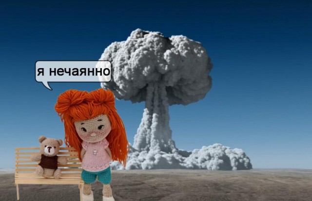 Исправленная кукла