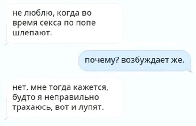 Мемы и картинки