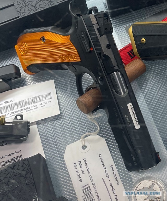 Околооружейное..