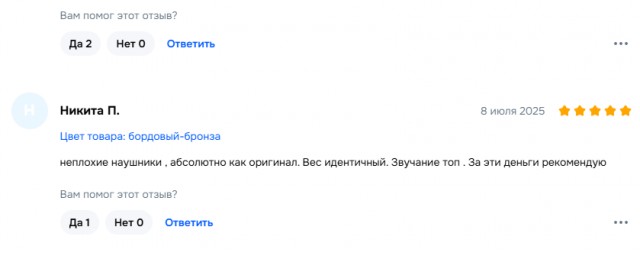 Озон совсем скурвился