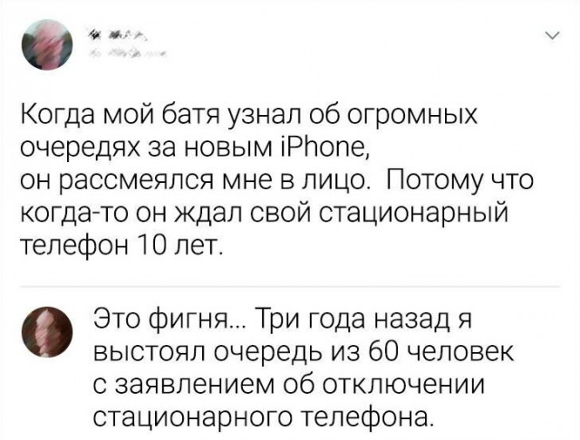 Так себе картинки 07.08.25