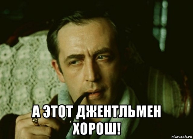 Жраццц!