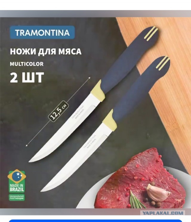 Поварской, филейный, хлебный