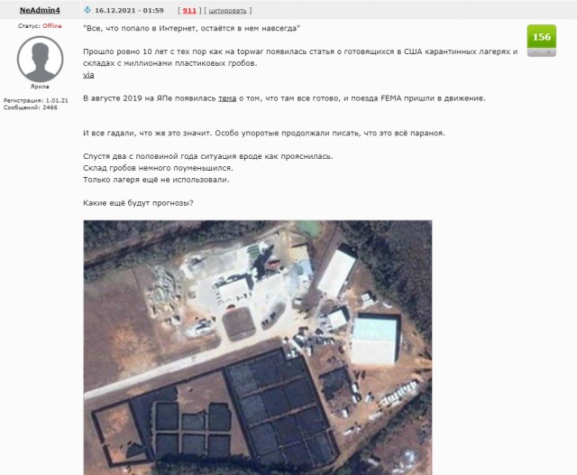 МВД Британии без объяснения причин заказало партию мобильных моргов