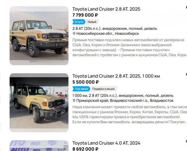 Альтернатива Нивы для охотников и рыболовов: уникальный ретро-внедорожник продают за 2,6 млн рублей