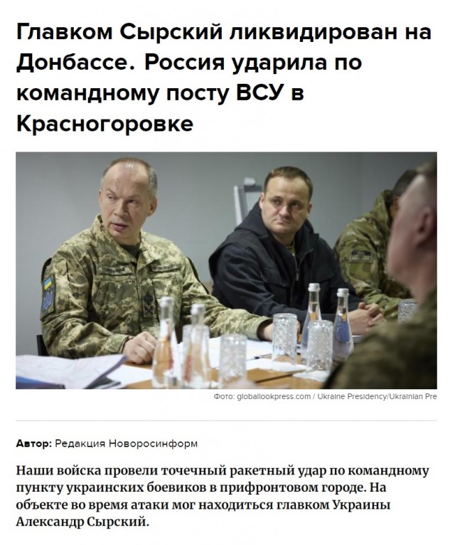 Третья мировая война начнётся уже совсем скоро — МИД РФ