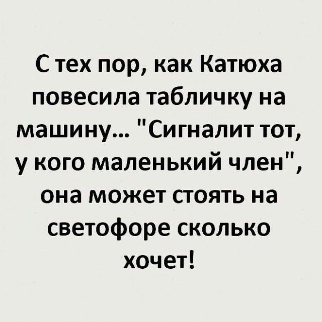 Картинки для деградации 56 (разной степени свежести)