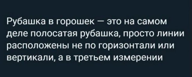 Так себе картинки 07.10.25