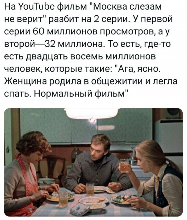 Возможно они просто не знают про вторую серию