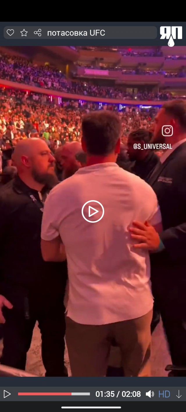 Разборки на UFC