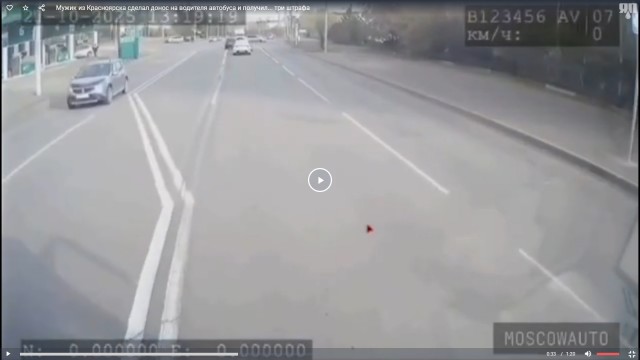 Мужик из Красноярска сделал донос на водителя автобуса и получил... три штрафа