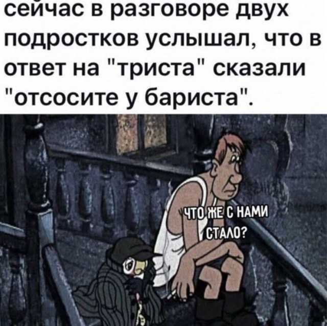 Так себе картинки 09.12.25
