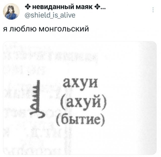 Всякой Хни вам в ленту, дорогие деграданты