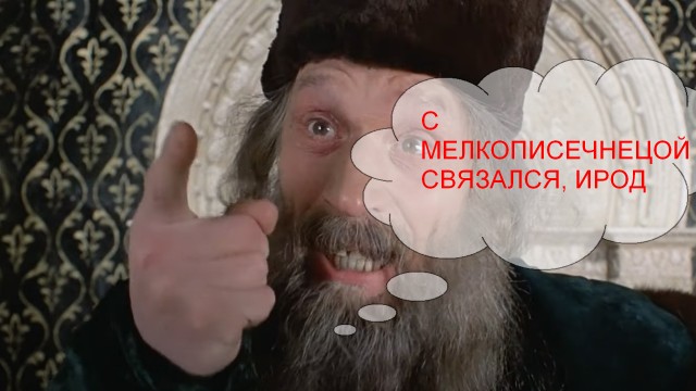 Не у дачный пост