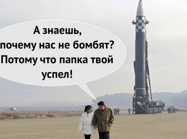 Интересно а с этим бы так прокатило?