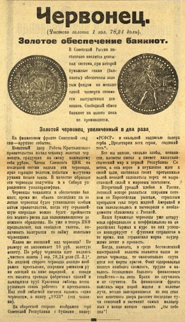 Страна довоенная 22.01.26