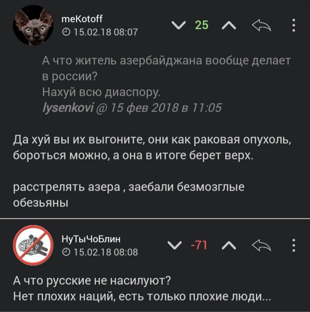 В Подмосковье абу-бандит избил парня за внешний вид