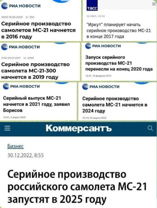 В 2026 году авиакомпании получат только 15 новых отечественных самолетов из 900 необходимых