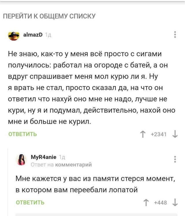 Есть знатоки, работает? Освежите в памяти