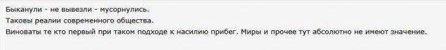 Видео жестокой драки из-за парковки на Камчатке