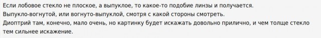 Суровые стеклоподъёмники на домкрате