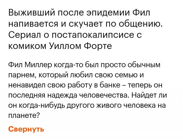 Сериалы