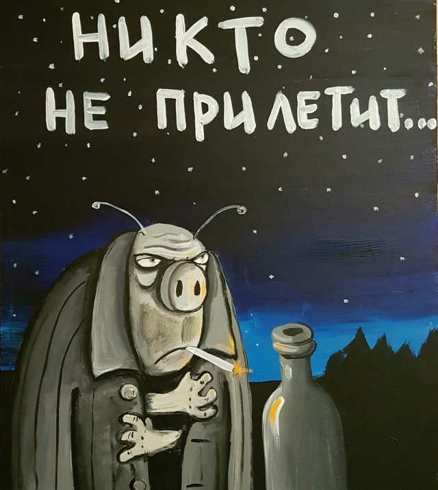 Обращение к Правительству