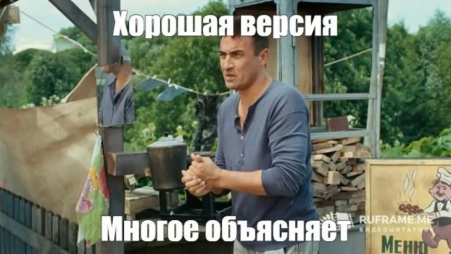 Мустанг