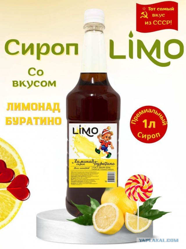 Как всё начиналось: