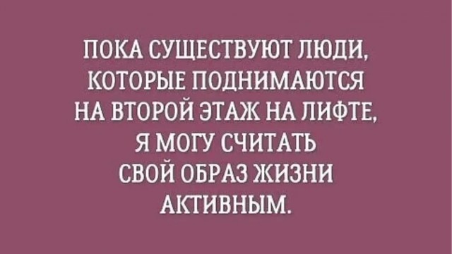 Четверговые картинки
