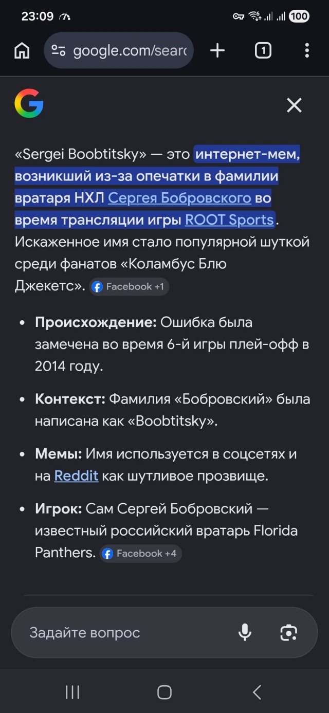 Для хорошего настроения ЧАСТЬ 1