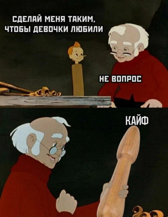 Картинки без критики