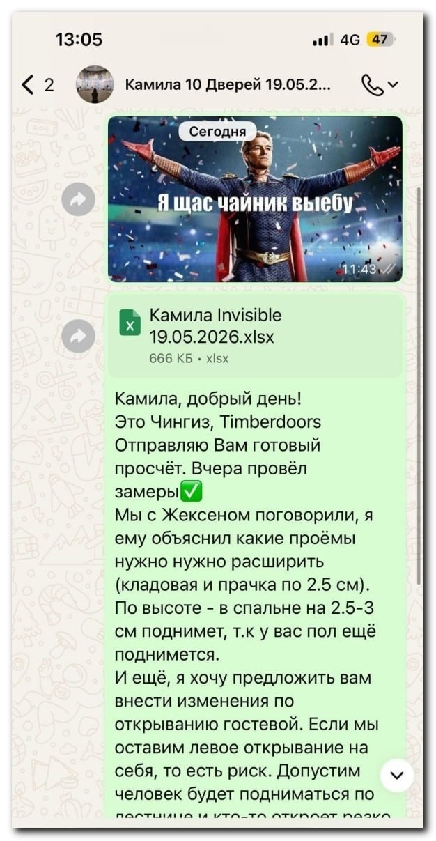 А чайник-то за что...