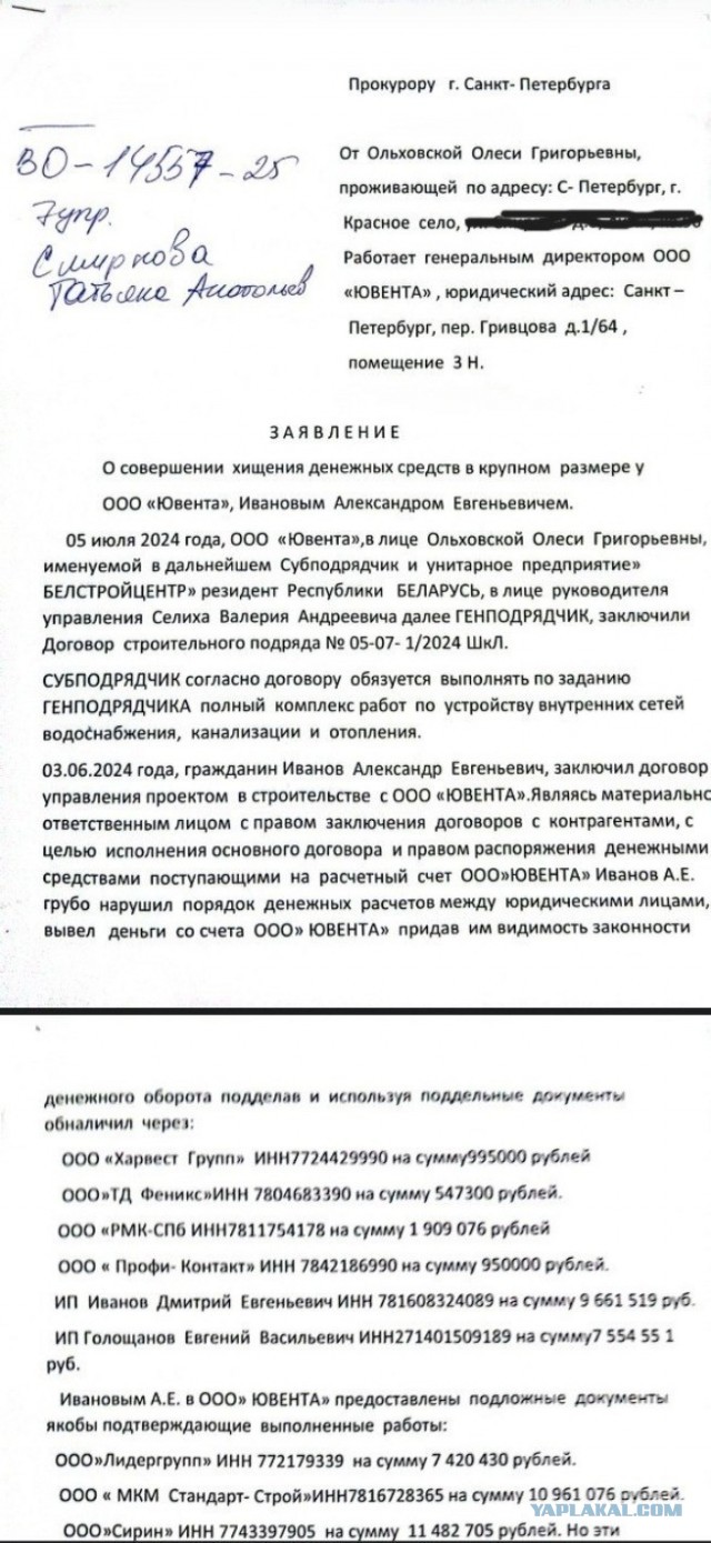 При постройке школы в Новоселье Ленинградской области обнаружилось мошенничество