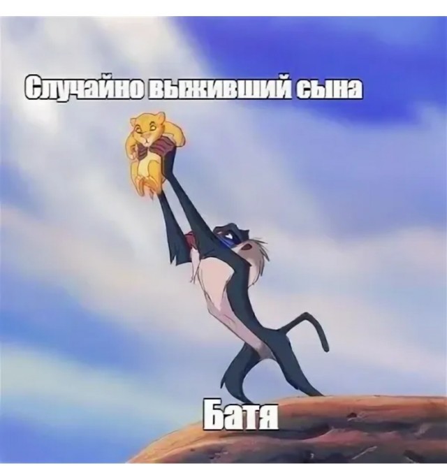 Это Спарта! (This is Sparta!)
