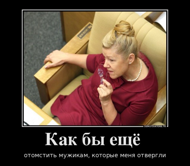 Блокировка сайтов за мат